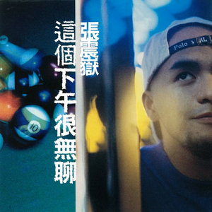 玩弄亲女裸睡的小嫩
