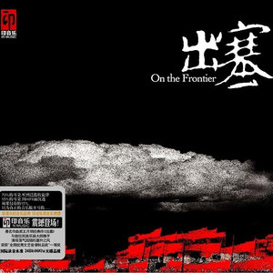 玩弄亲女裸睡的小嫩
