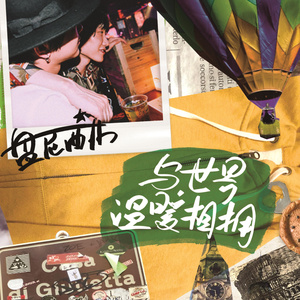 玩弄亲女裸睡的小嫩
