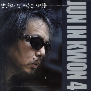 玩弄亲女裸睡的小嫩
