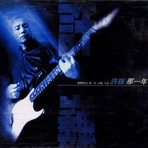 玩弄亲女裸睡的小嫩
