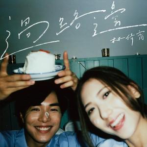 玩弄亲女裸睡的小嫩
