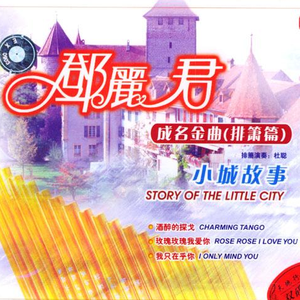 玩弄亲女裸睡的小嫩
